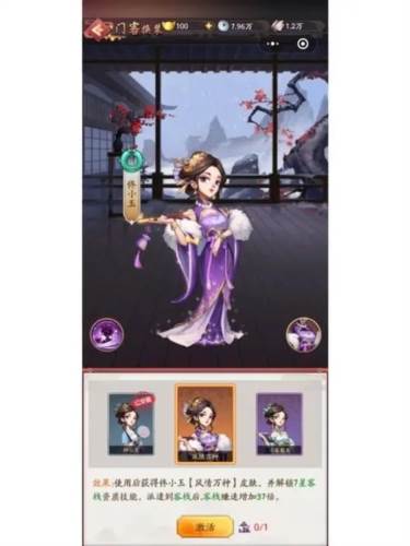 我是大东家小米渠道服图片1