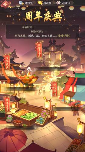 我是大东家折扣充值平台宣传图