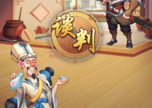 闯关怎么玩配图2