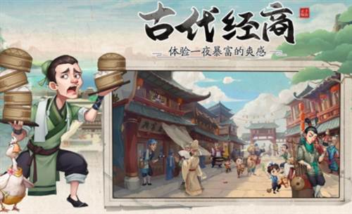 闯关怎么玩配图1