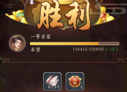 闯关怎么玩配图3