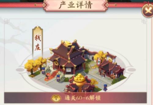 闯关怎么玩配图4