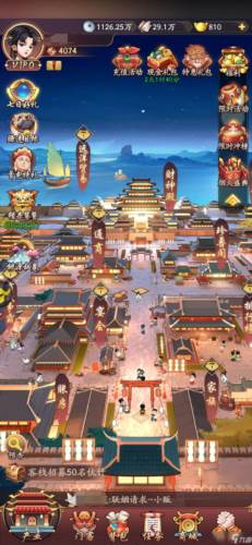 我是大东家腾讯版宣传图