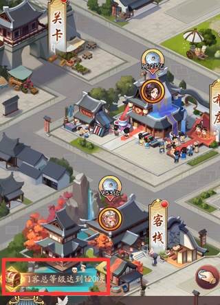 繁荣之路怎么玩配图1