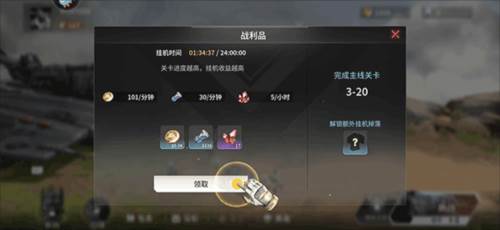 星际52区小米服4