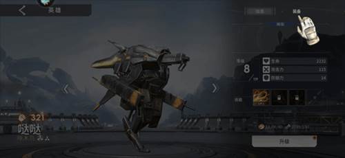 星际52区小米服8