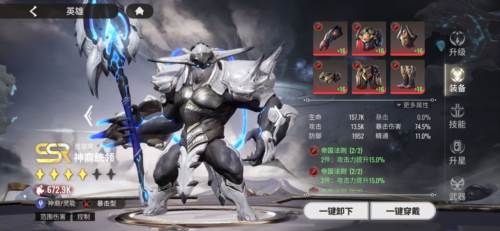 星际52区小米服14