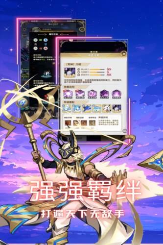 天书残卷手游图片6