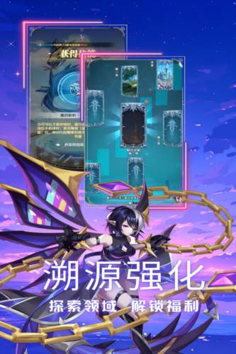 天书残卷手游图片7