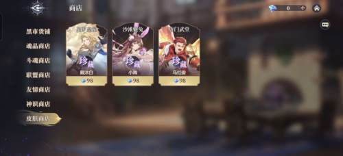 斗罗大陆逆转时空测试服18