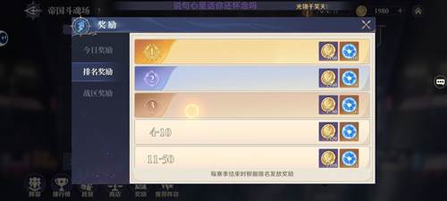 斗罗大陆逆转时空测试服20