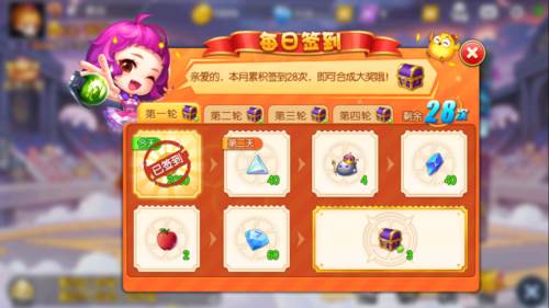 弹弹堂怀旧版官方版