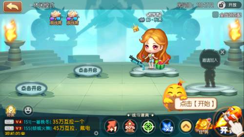 弹弹堂怀旧版官方版