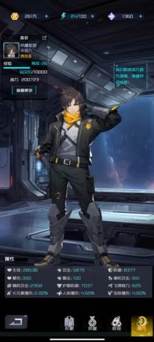 雷电觉醒折扣端宣传图