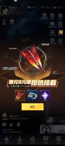 雷电觉醒小米版本宣传图