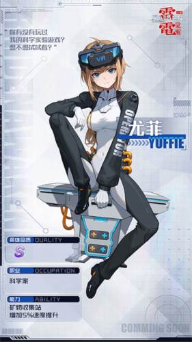 指挥官档案配图1