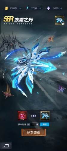 雷电觉醒红包最新版宣传图