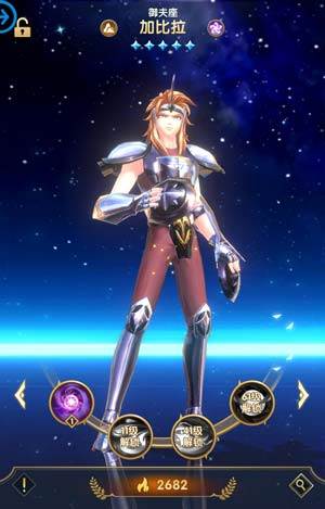 圣斗士星矢正义传说百度版游戏攻略3