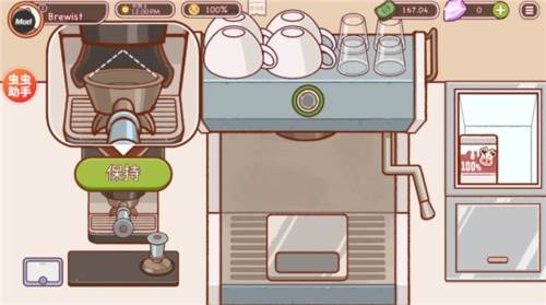 可口的咖啡美味的咖啡图片2