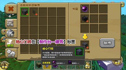 迷你世界百度版