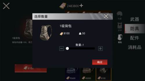 猫猫地铁大逃离22