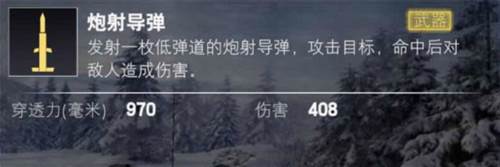 装甲前线OPPO渠道服8