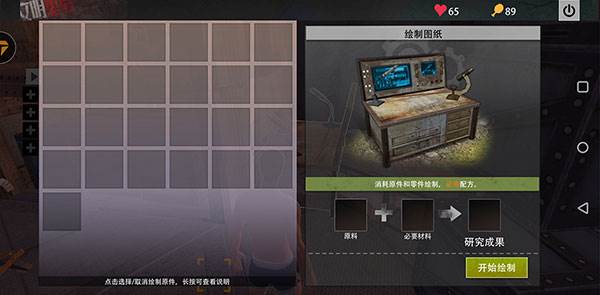 王牌战争游戏攻略6