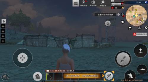 王牌战争魅族版卡房刷卡攻略3