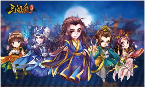 怒焰三国杀九游版快速提升攻略