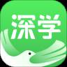 深学APP手机版