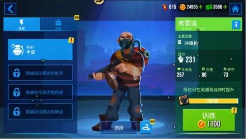 雷霆小分队vivo版2