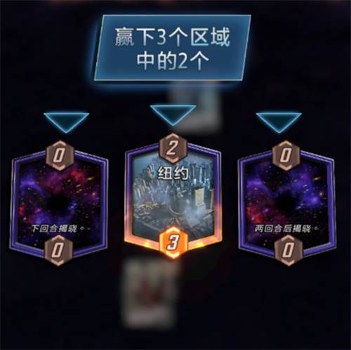 漫威终极逆转国际服12