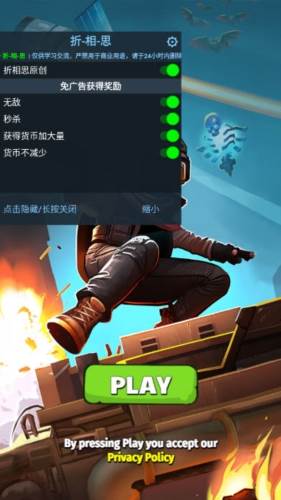 最后的英雄内置菜单版游戏截图1