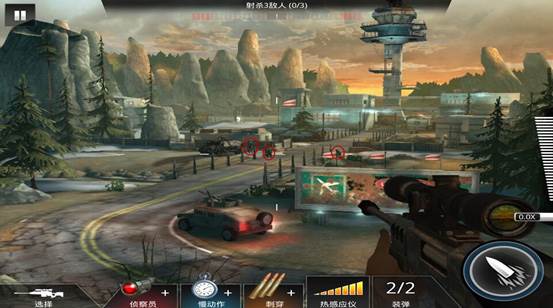 狙神荣耀vivo渠道服区域2第六关怎么过