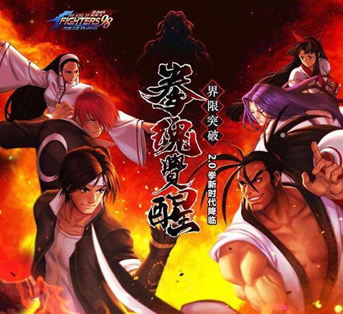拳魂觉醒华为客户端宣传图