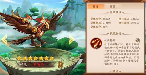 少年三国志2三星版