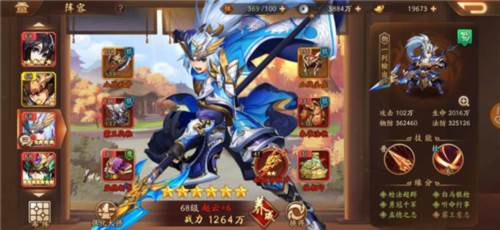 少年三国志2三星版