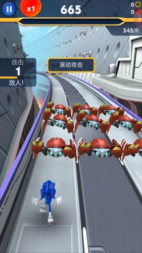 索尼克音爆最新版