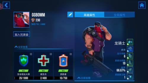 背景墙与资料设置配图1