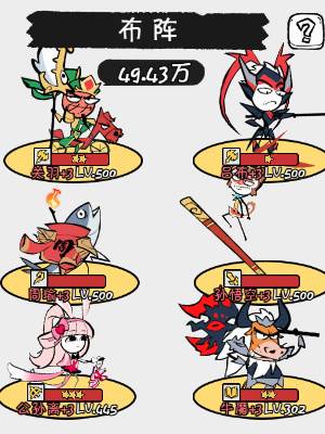 火源战纪4399版5