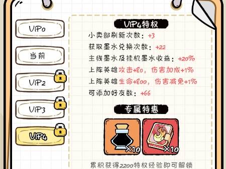 火源战纪4399版8