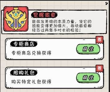 火源战纪4399版10