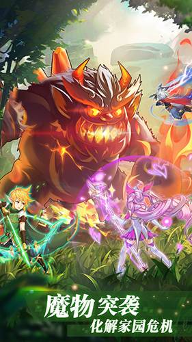 彩虹物语折扣端1