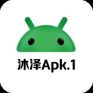 沐泽安装程序apk.1软件