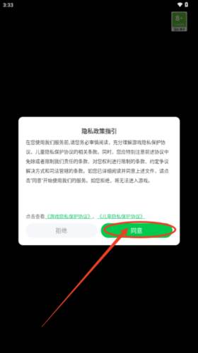 节奏盒子周五音乐节图片4