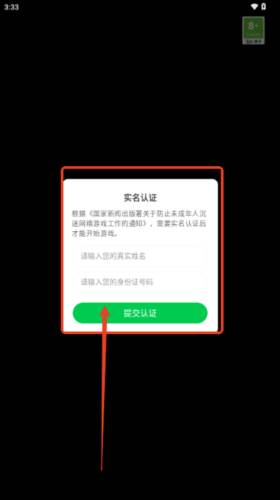 节奏盒子周五音乐节图片5