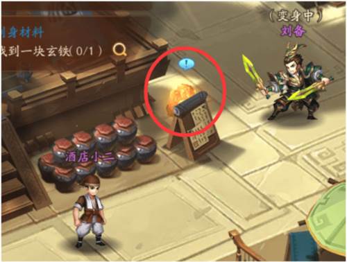 少年三国志2台湾版