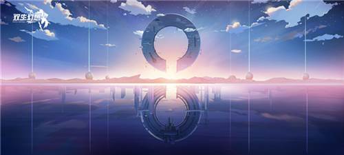 双生幻想国际服游戏截图1