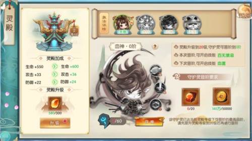 神州风闻录vivo版5