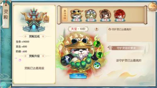 神州风闻录vivo版9